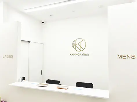 カノアクリニック福岡博多院