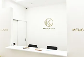 カノアクリニック福岡博多院 院内写真