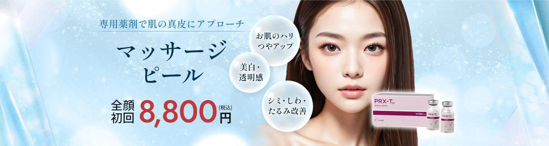 博多駅から徒歩5分 最新の熱破壊式脱毛レーザー ジェントルマックスプロ・＋導入