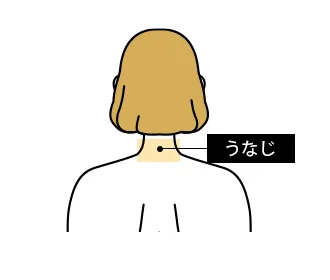 うなじ都度払い7,260円(税込)